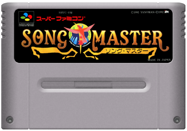 Song Master media 5 for Super Famicom